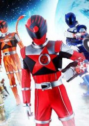 Uchu Sentai Kyuranger 宇宙戦队キュウレンジャー